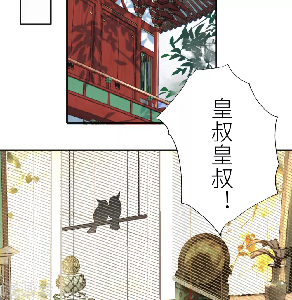 第1话 前任让我高攀不起9