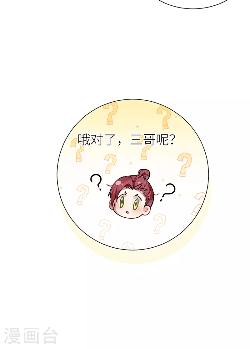 第99话 想他想他想见他27