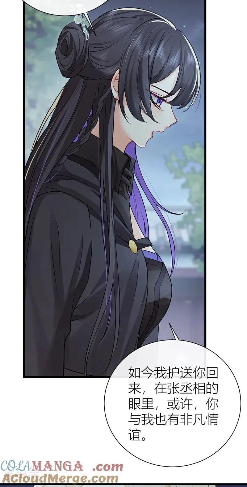 第132话 一定能度过难关29