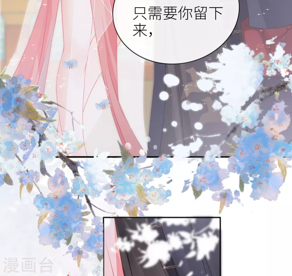 第4话 靠美貌吸引？36