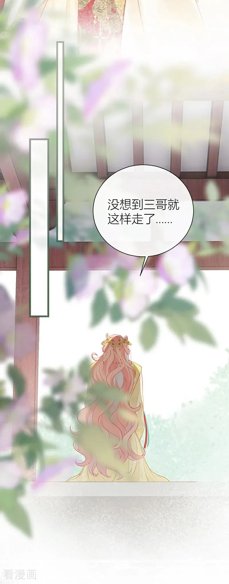第134话 你竟然喜欢上她？3