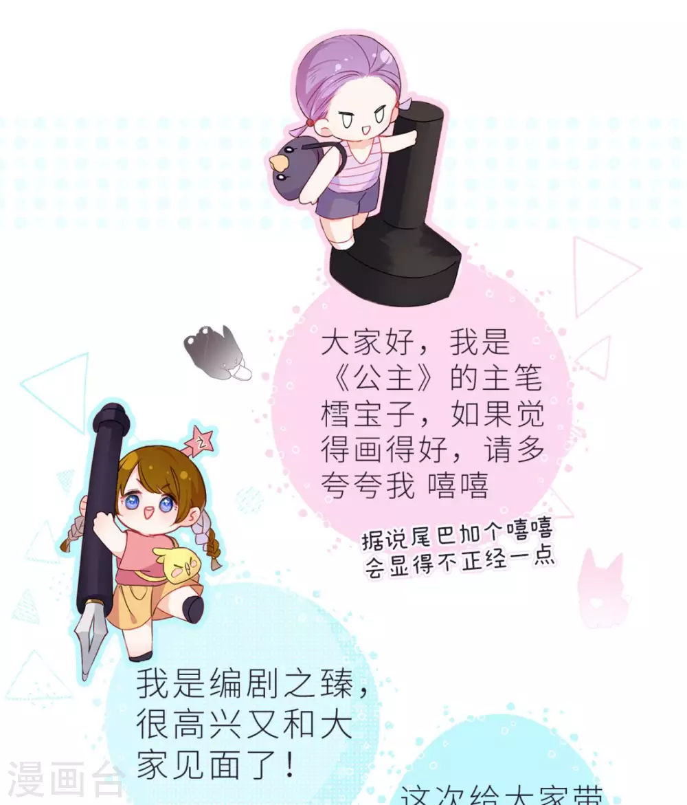 第1话 前任让我高攀不起64