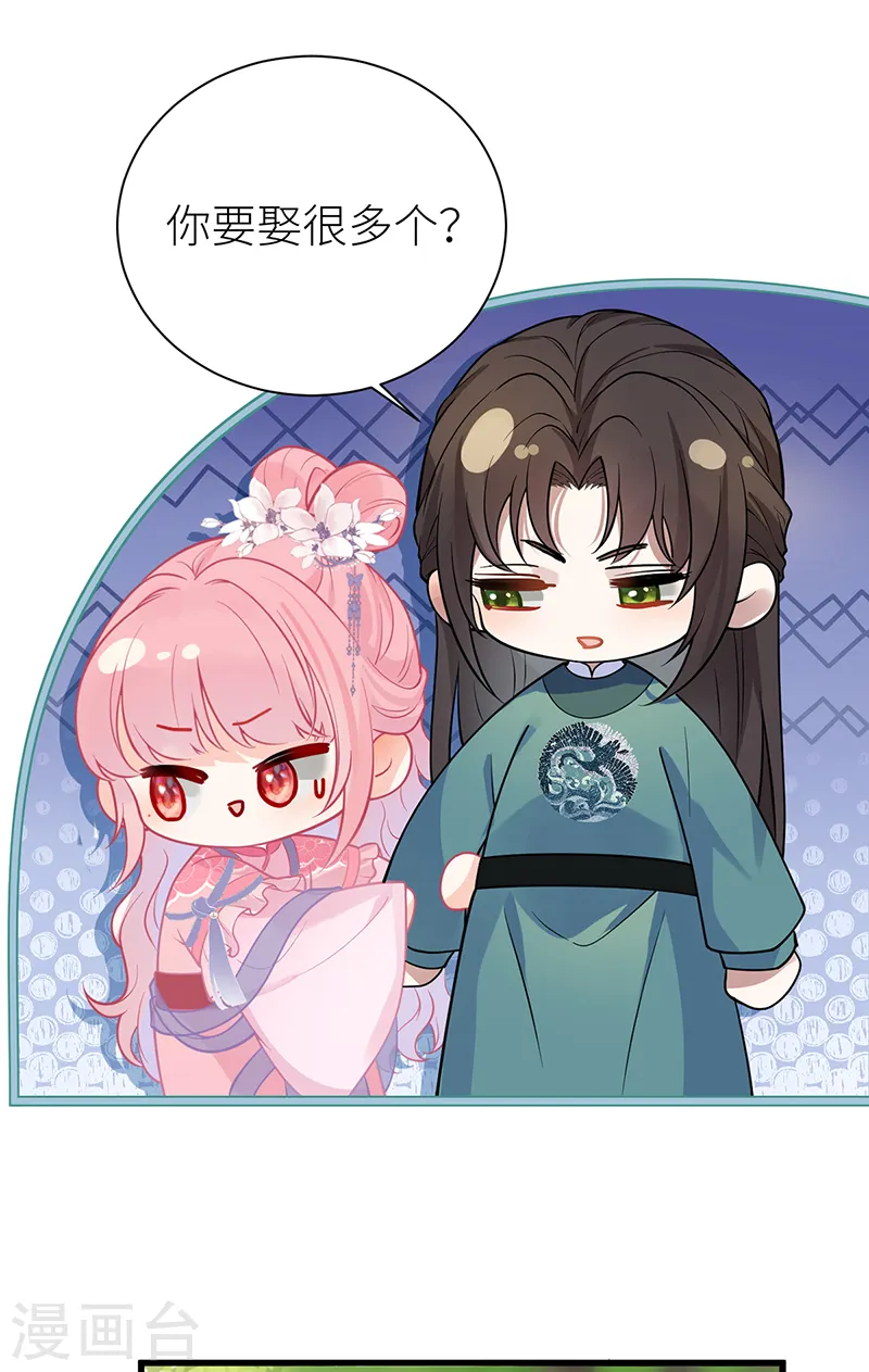 第57话 引火烧身17
