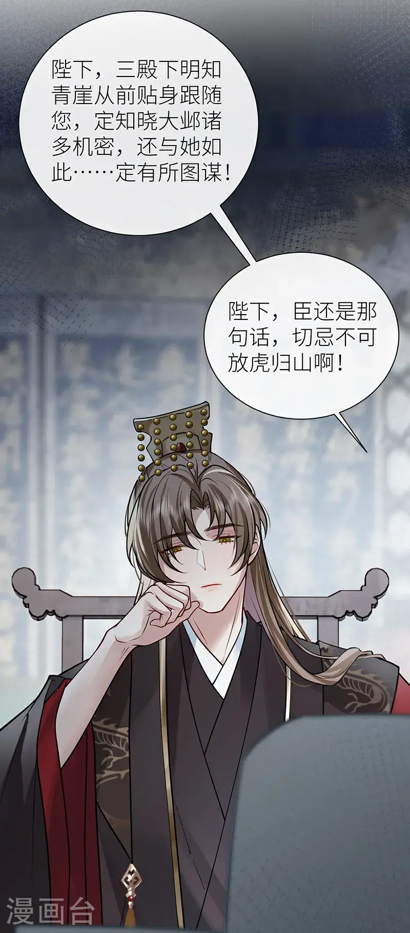 第114话 我会温柔对待你4