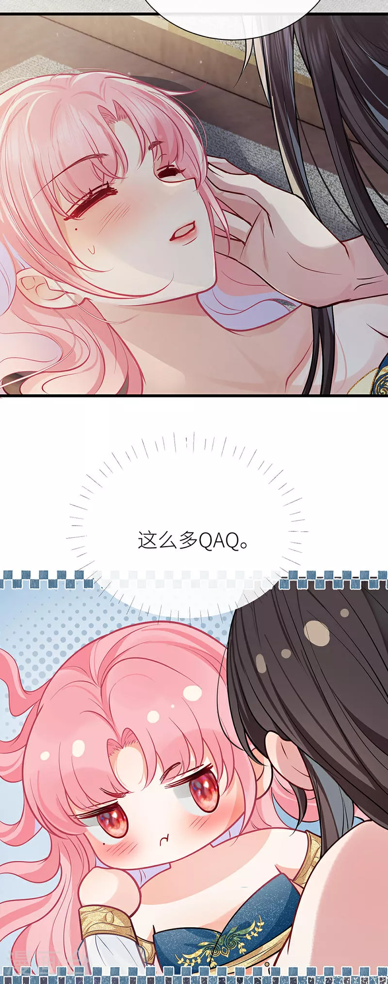 第102话 姑娘相邀不敢辞19