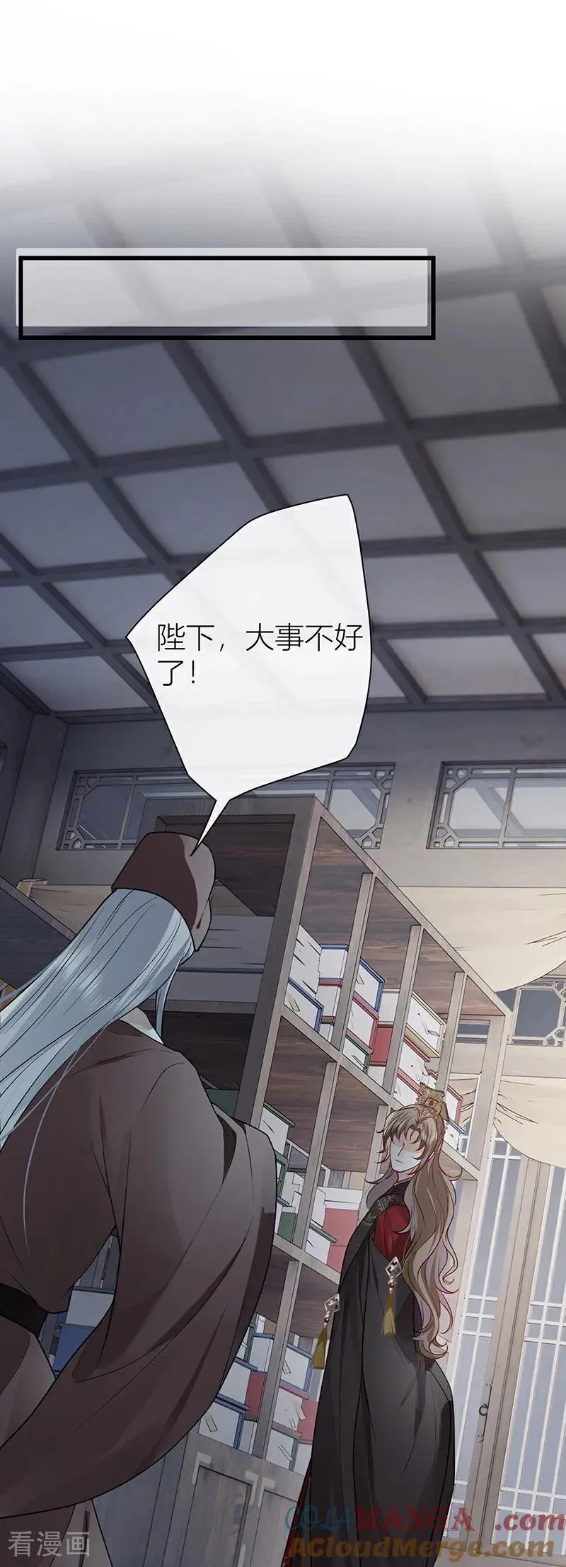 第133话 陛下您满意了吗18