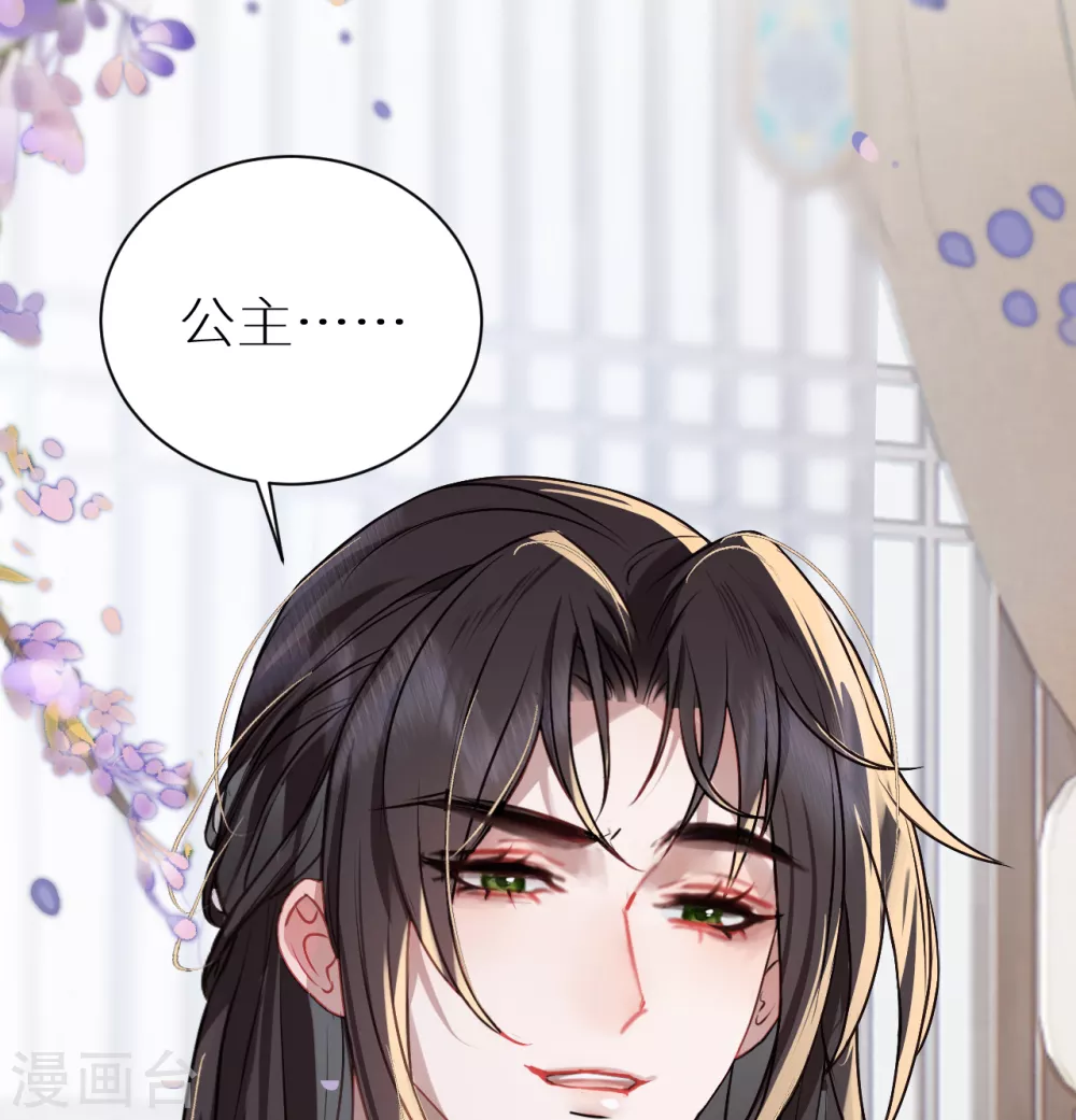 第17话 本王好糊弄？35