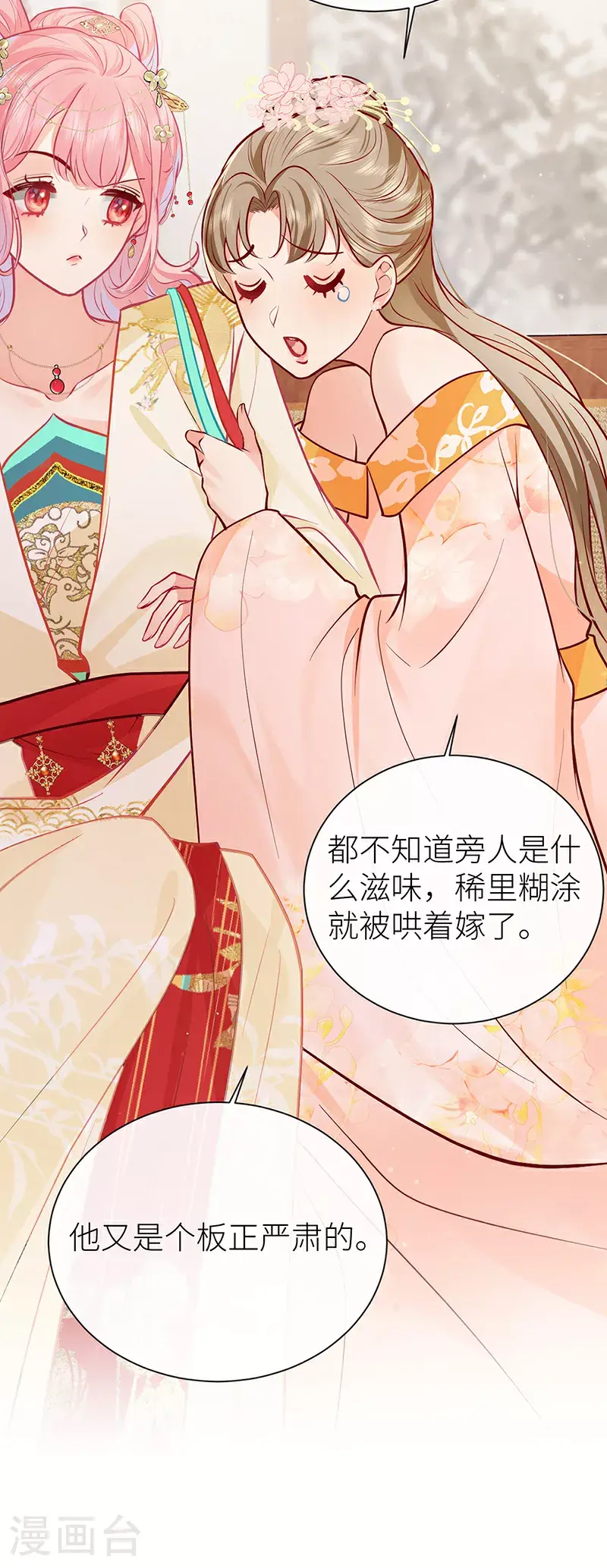 第107话 世间妙法千千万21