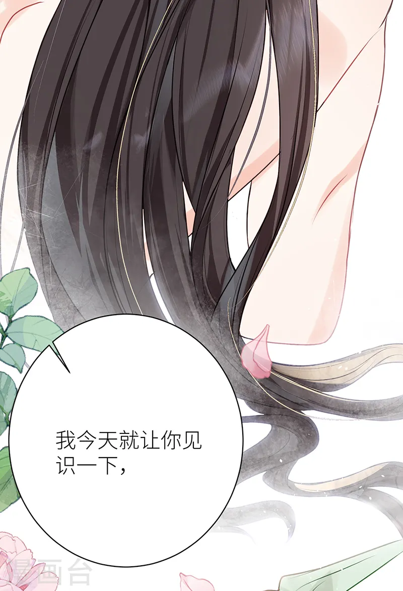 第30话 干柴遇烈火32
