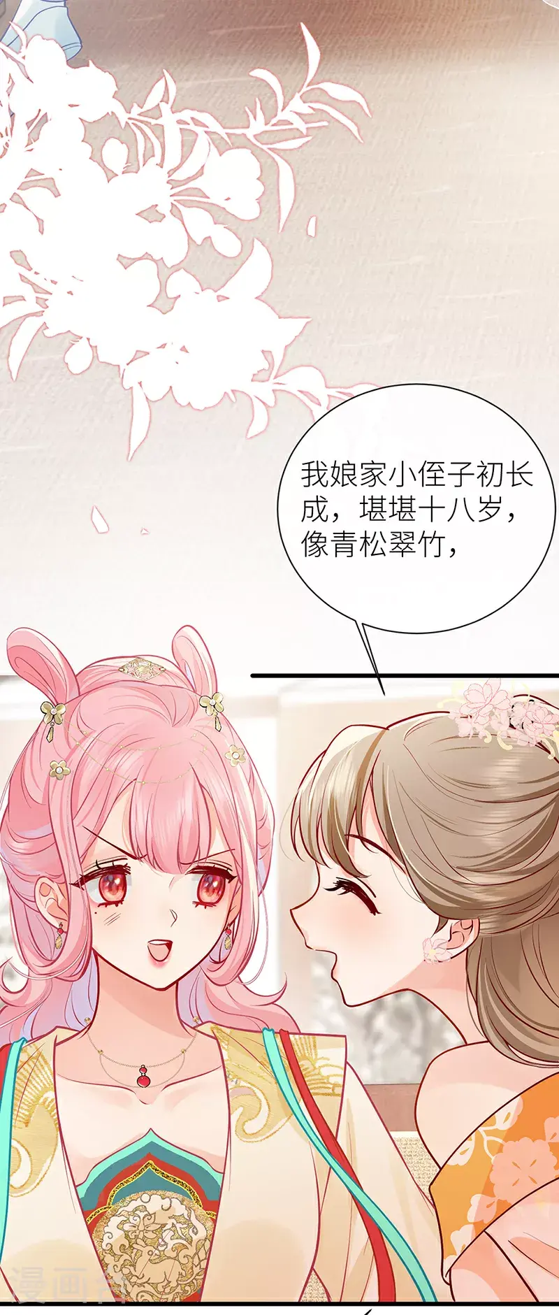 第107话 世间妙法千千万16