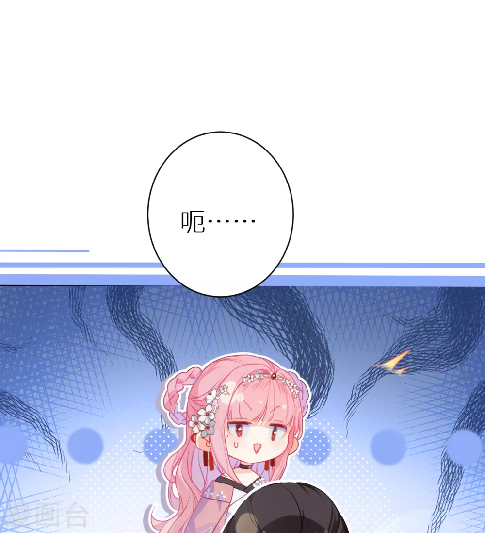 第14话 皇叔要提亲？37