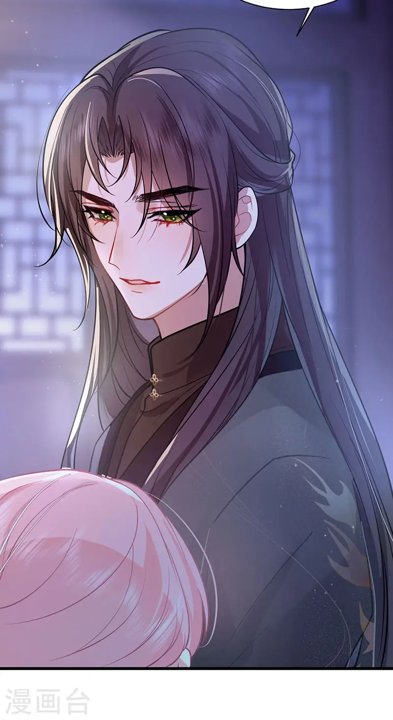 第51话 与你陌路19