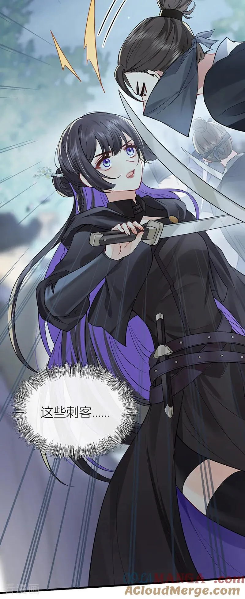 第133话 陛下您满意了吗4