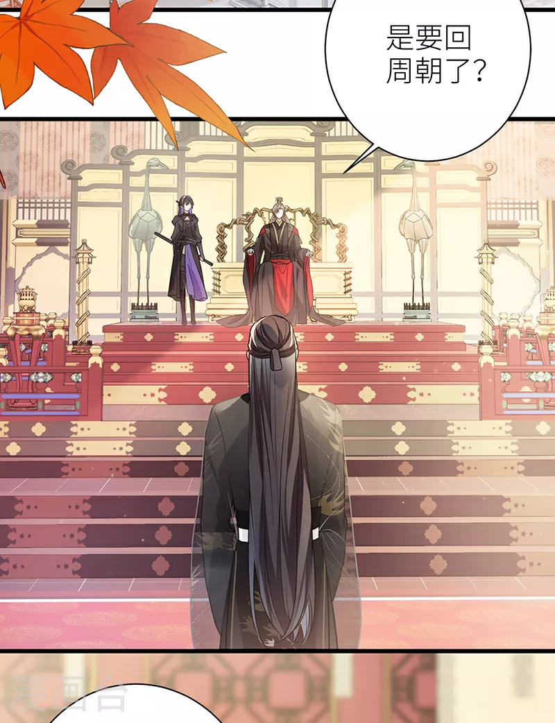 第59话 深夜买醉（回到现实）12