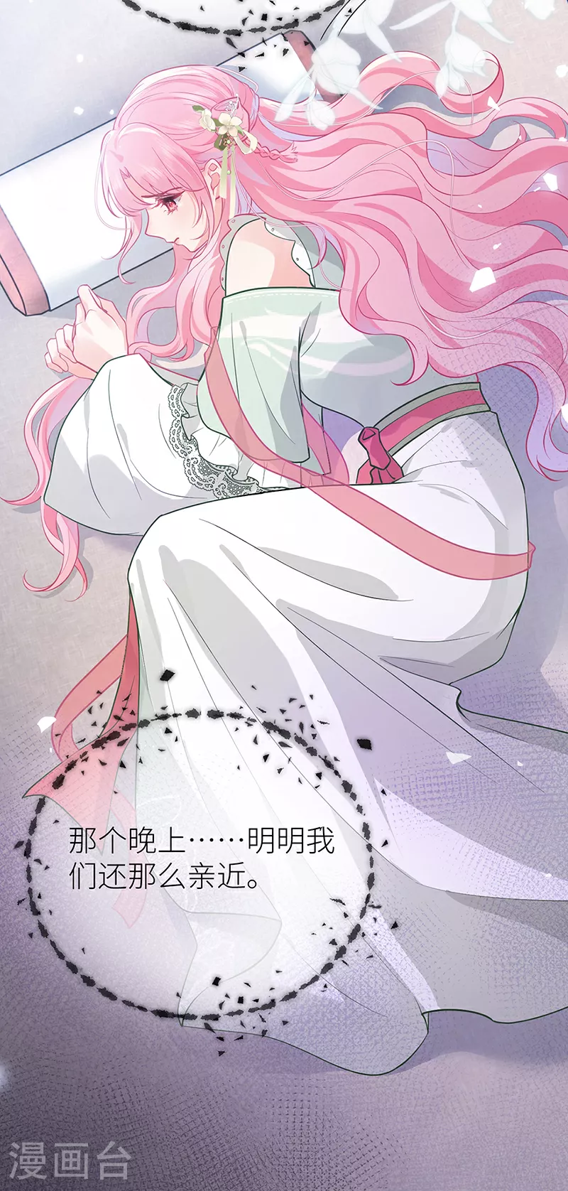 第64话 好聚好散19