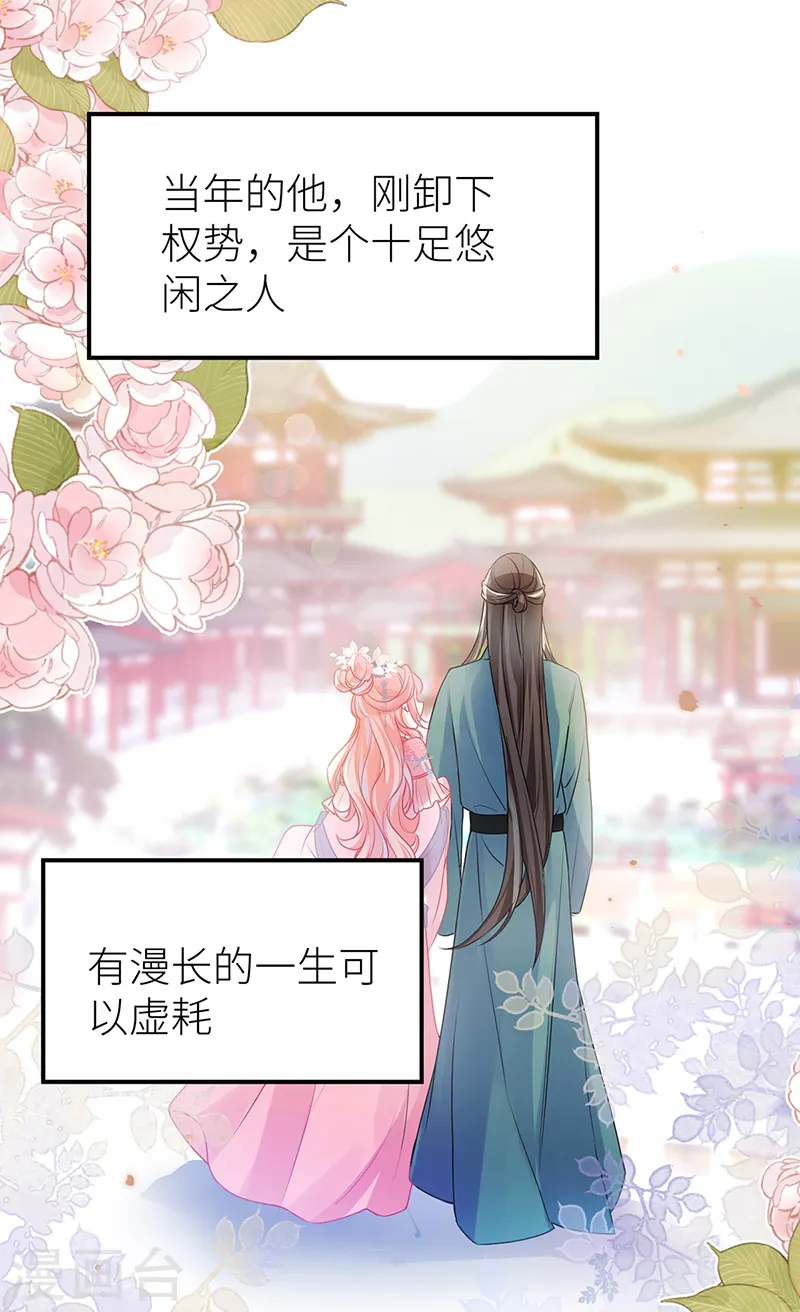 第53话 千金买名1