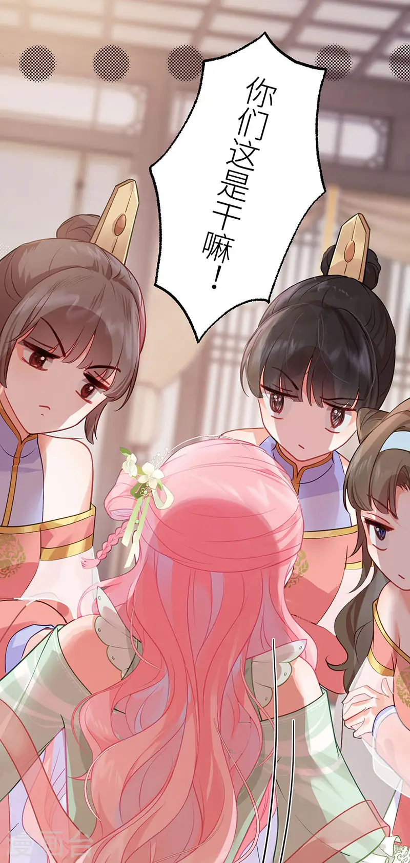 第39话 将你们公主领回去13