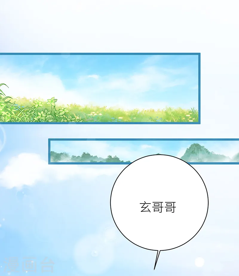 第45话 活成雷点1