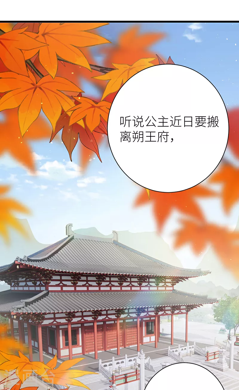 第59话 深夜买醉（回到现实）11