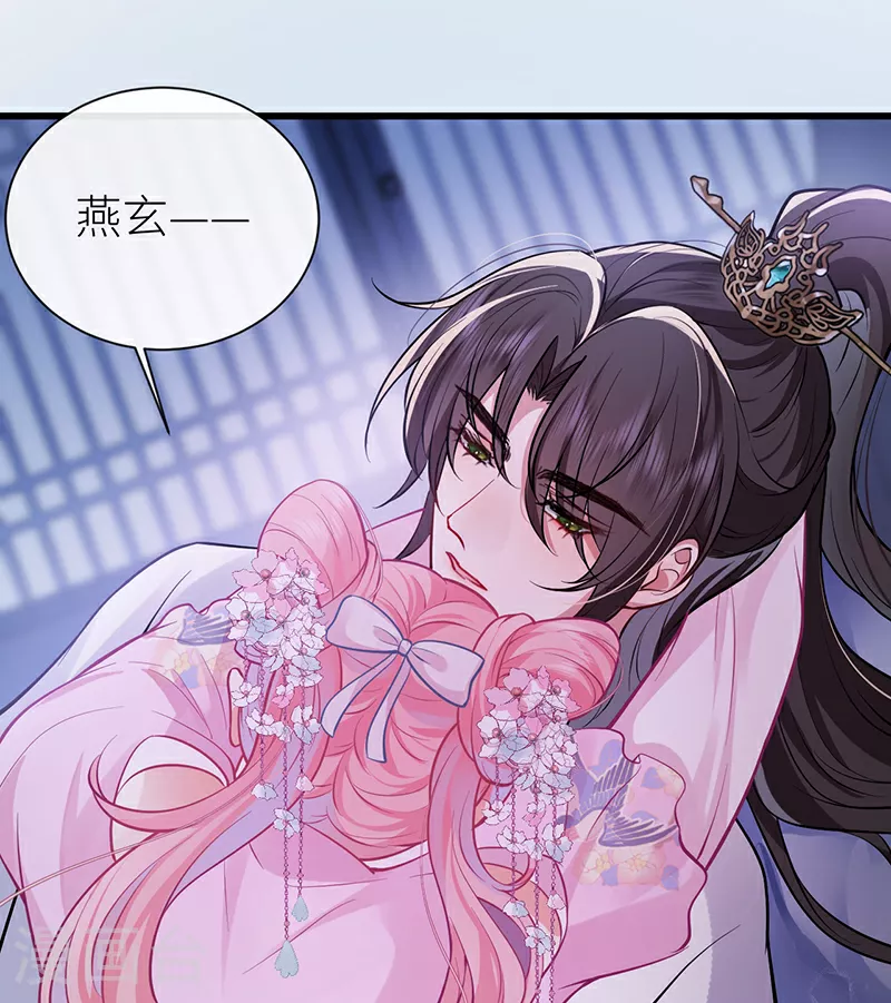第77话 如此长夜也很好27