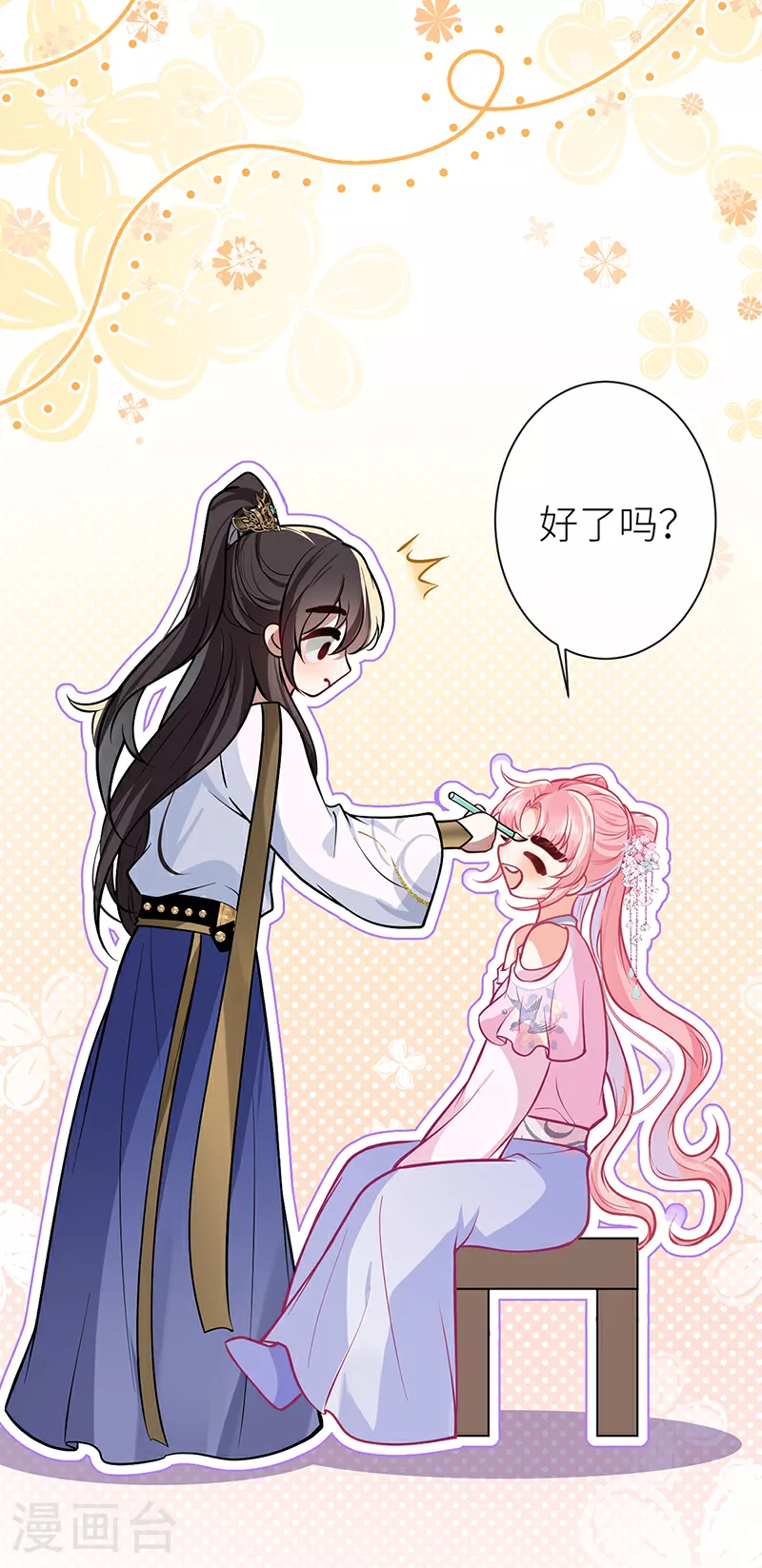 第91话 我心匪石不可转17