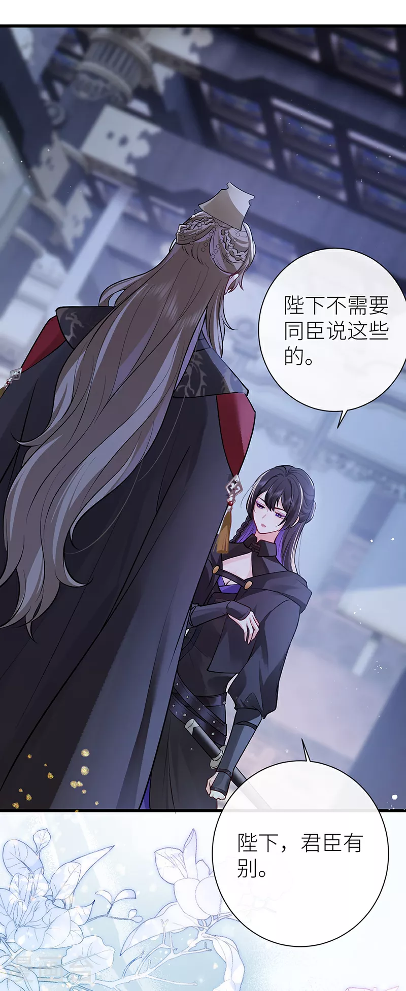第81话 纸老虎可想发威6