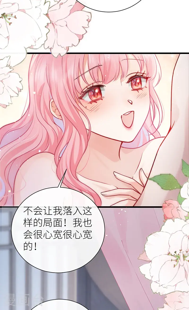 第113话 何止是我的宝贝8