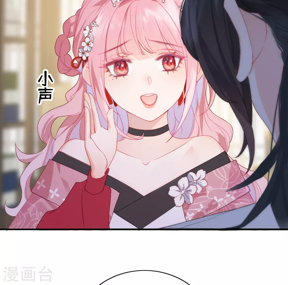 第7话 始乱终弃者，当诛23
