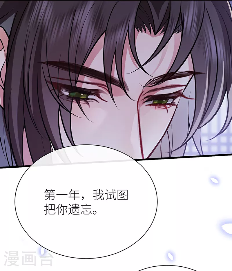 第78话 第三年前功尽弃2