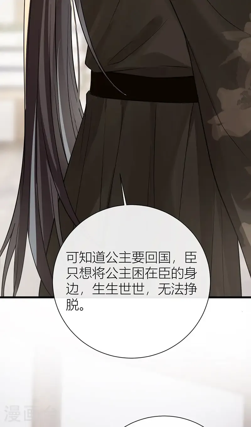 第125话 种种过往皆知晓7