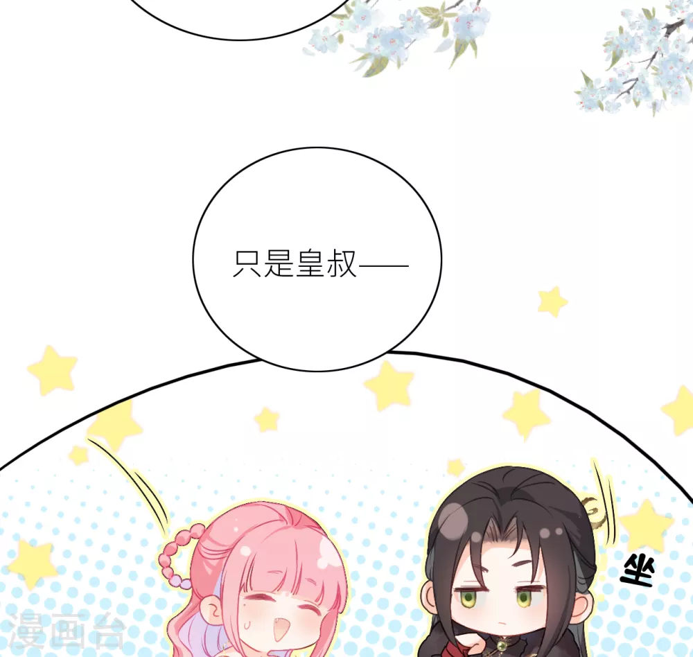 第5话 殿下请自重7