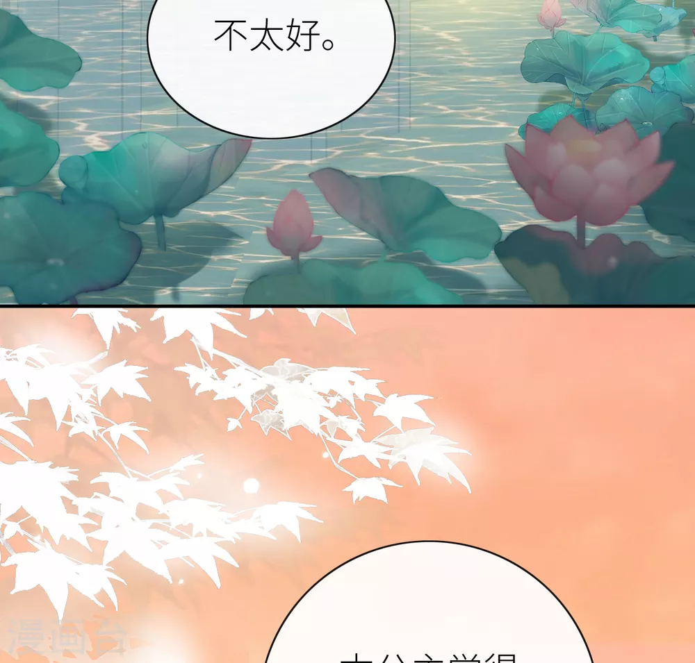 第12话 闪断腰11