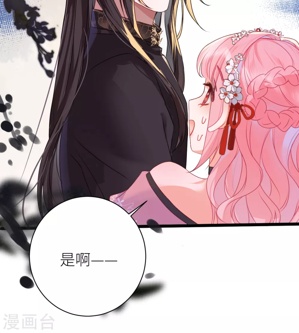 第19话 爷孙恋达成？15