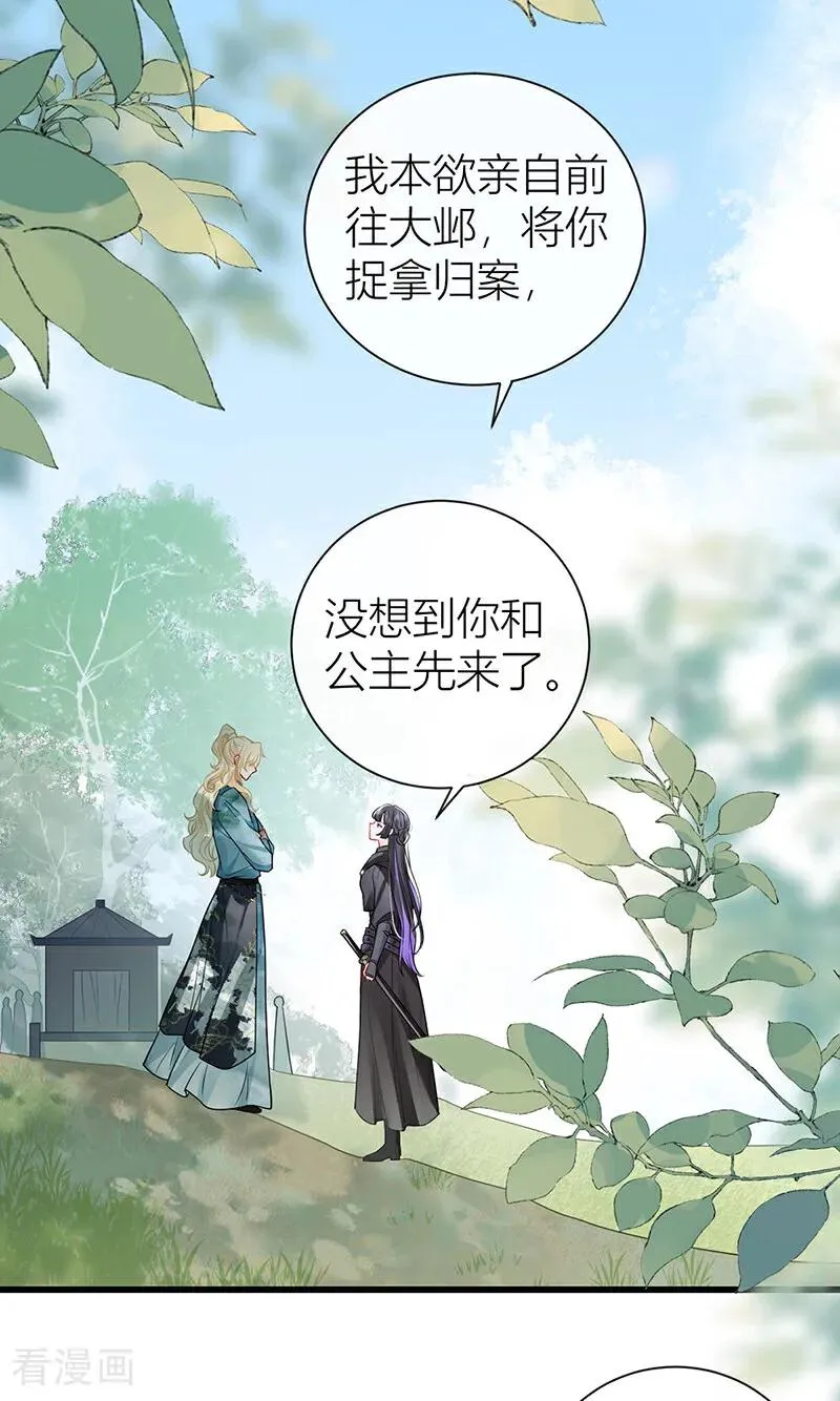 第132话 一定能度过难关16