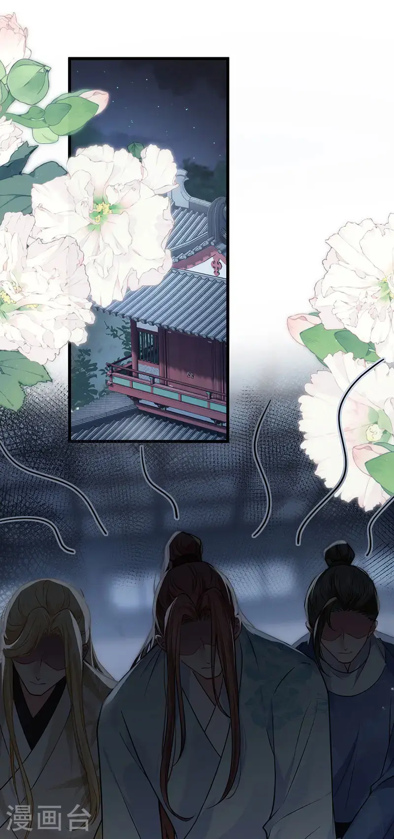 第119话 男色如财狼虎豹10