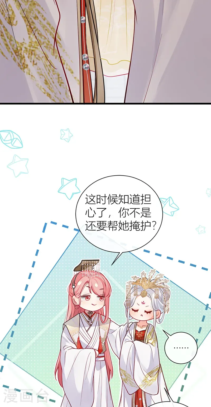 第129话 她终究还是来了13