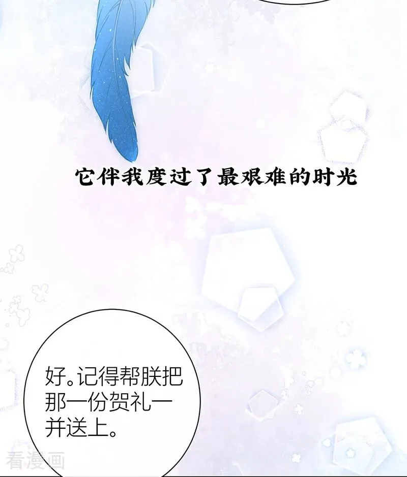 最终话 完结17