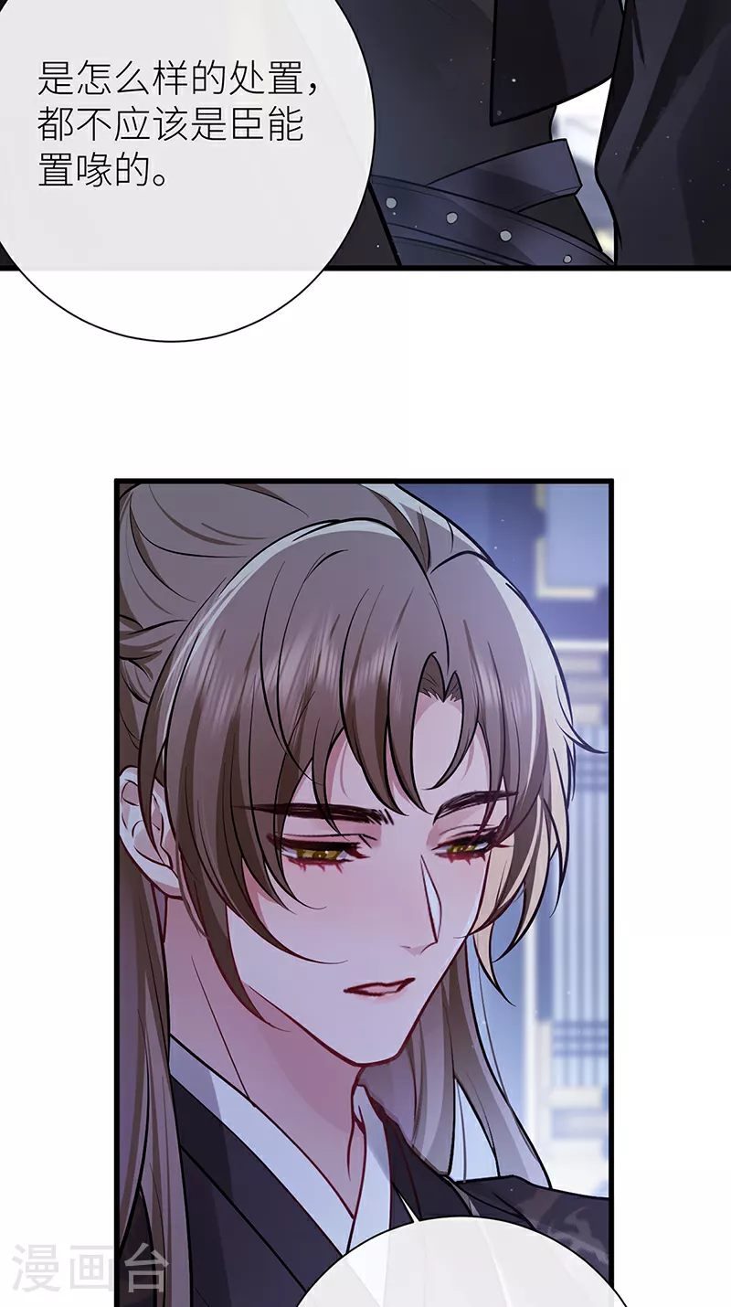 第81话 纸老虎可想发威4