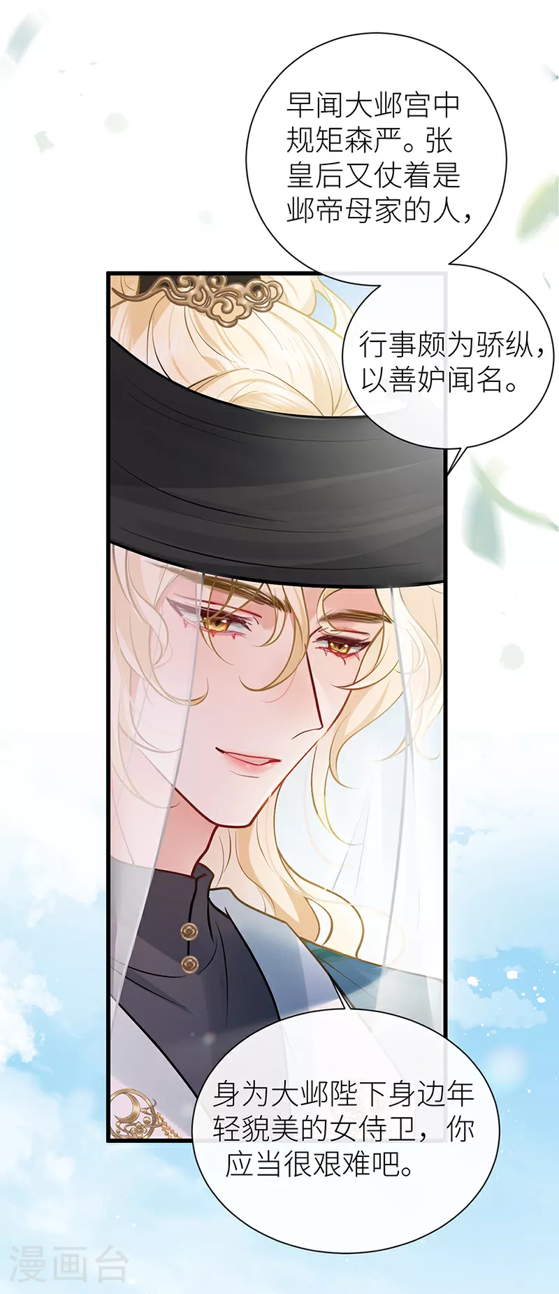 第99话 想他想他想见他31