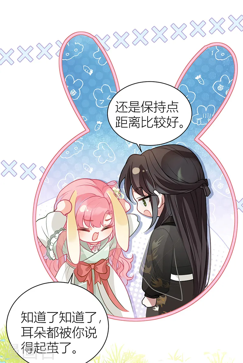 第47话 不可告人事！2