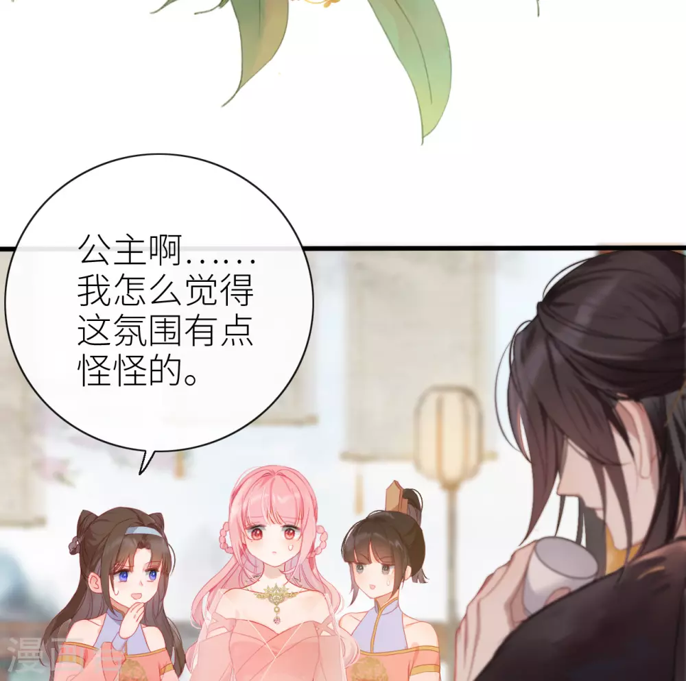 第4话 靠美貌吸引？5