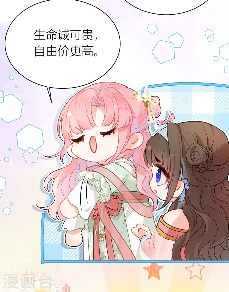 第38话 再次醉酒23
