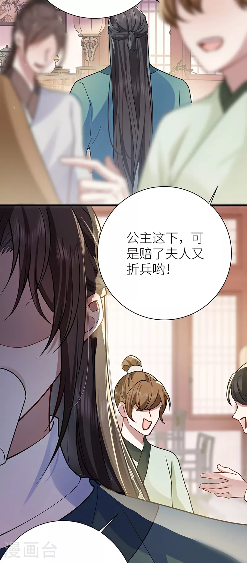 第60话 偏偏记挂3