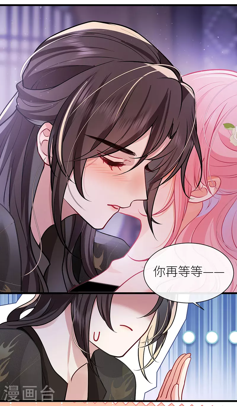 第69话 腻味之前无限制13
