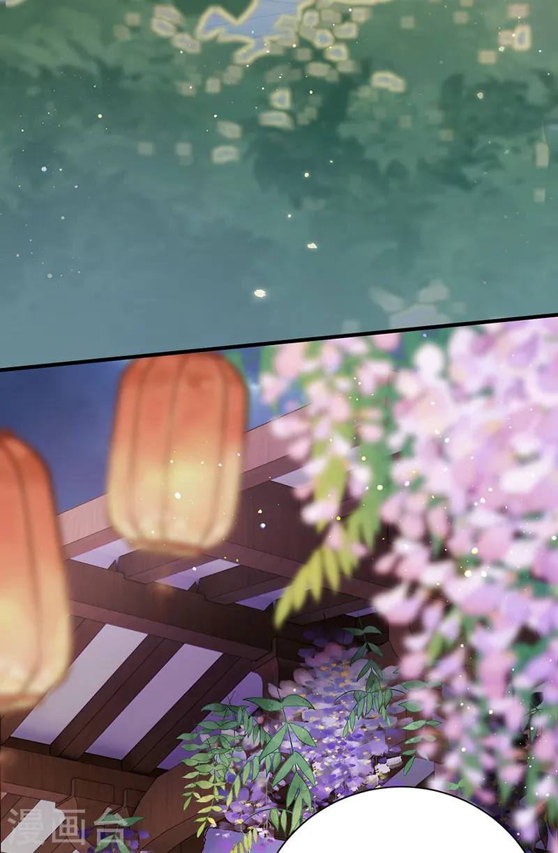 第48话 公主的情郎？32