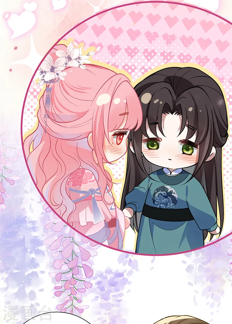 第56话 她让他心猿意马7