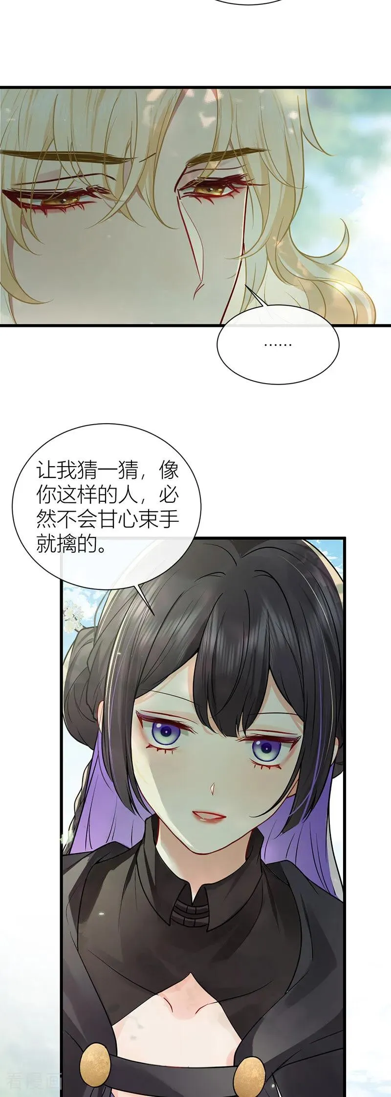 第132话 一定能度过难关22