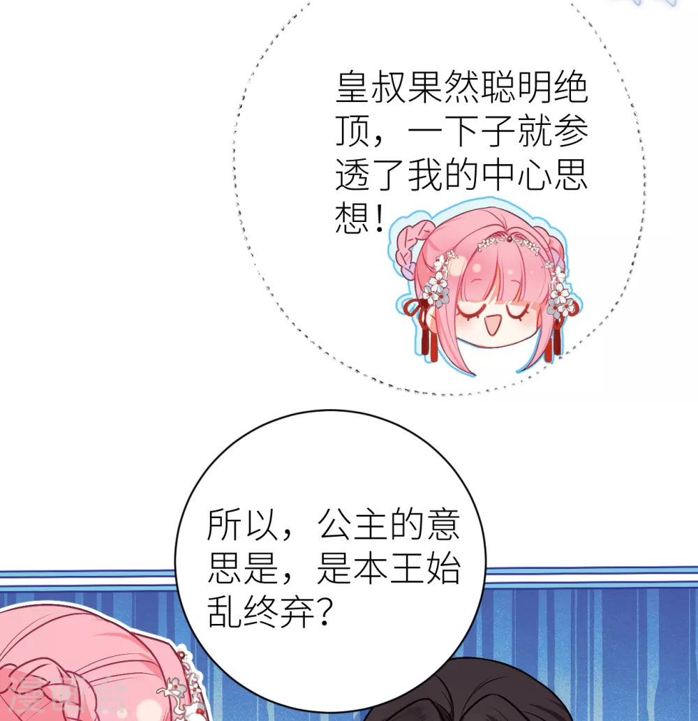 第15话 玄哥哥，我是你的人5