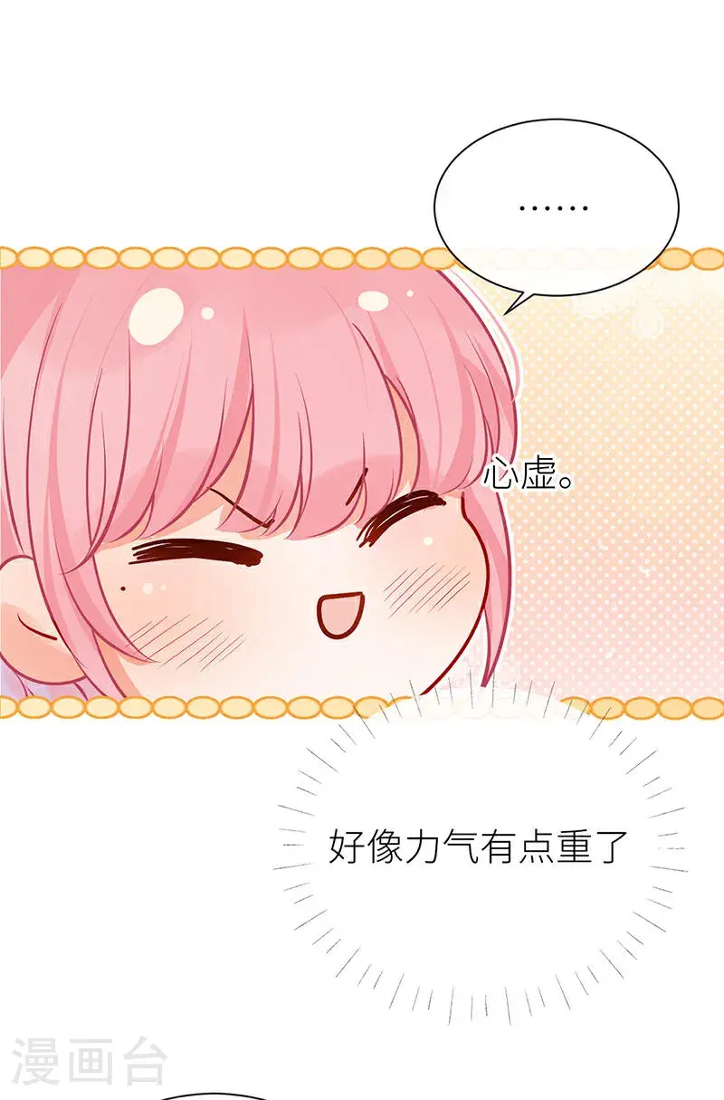 第115话 春宵苦短莫辜负3