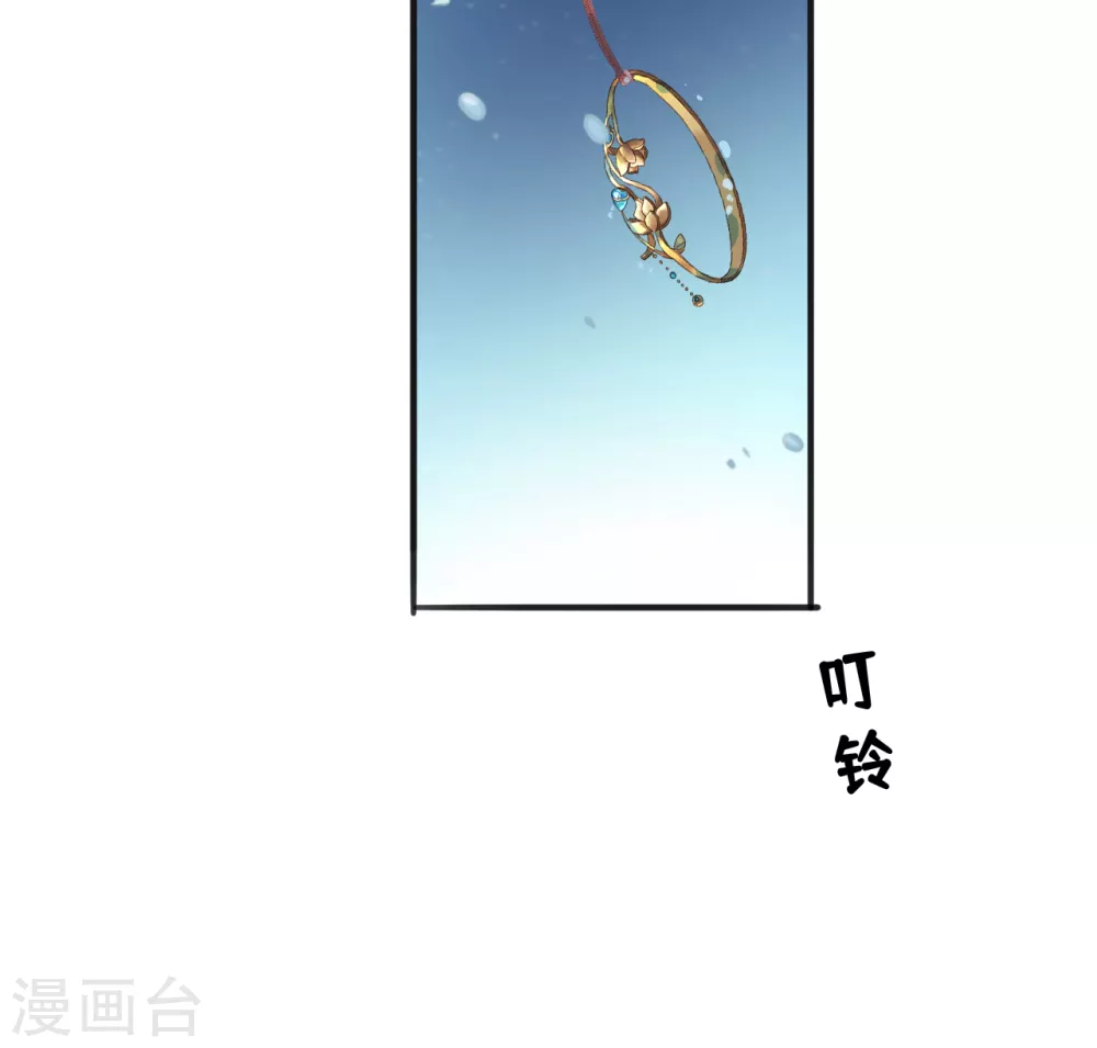 第7话 始乱终弃者，当诛11